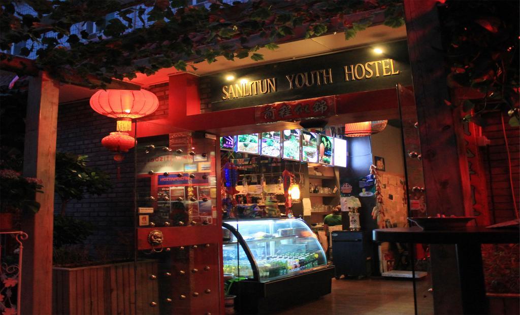 Beijing Sanlitun Hostel Εξωτερικό φωτογραφία
