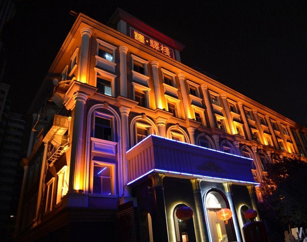 Beijing Sanlitun Hostel Εξωτερικό φωτογραφία